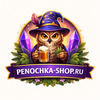 Penochka-shop.ru